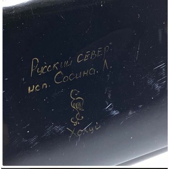 3 lot: Limoges Hand Painted Trinket Box, Decoline NY Lidded Box, & Lacquered - Picture 16 of 16